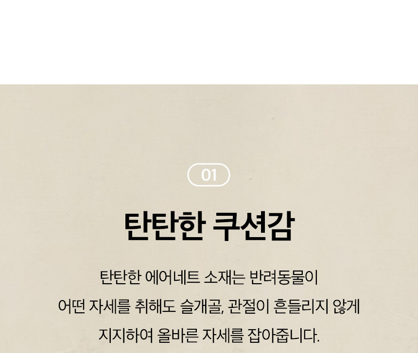 [무료배송] 페리가토 뽀글이 순면 에어네트 커버분리 매트 12번째