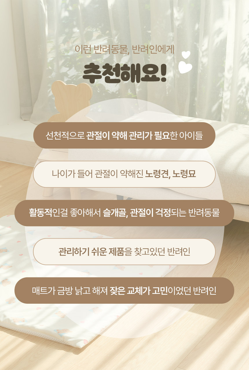 [무료배송] 페리가토 뽀글이 순면 에어네트 커버분리 매트 7번째
