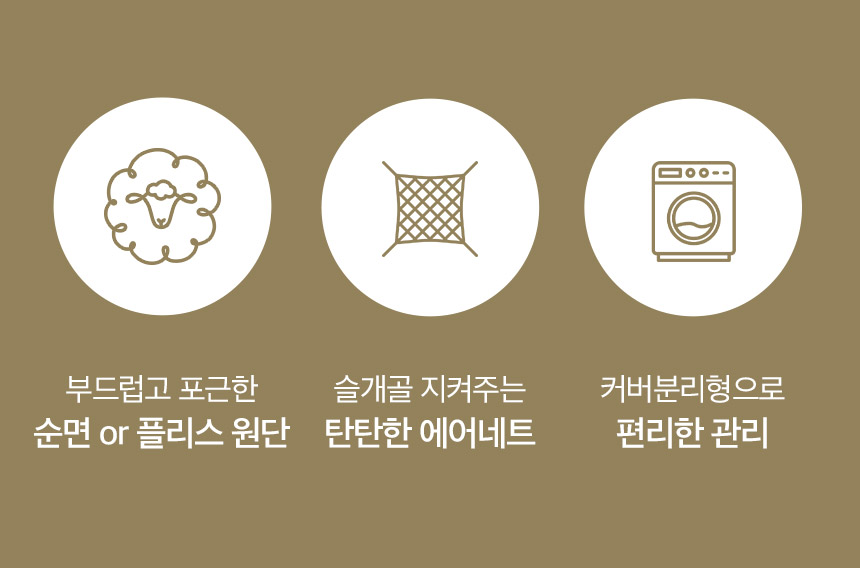 [무료배송] 페리가토 뽀글이 순면 에어네트 커버분리 매트 2번째
