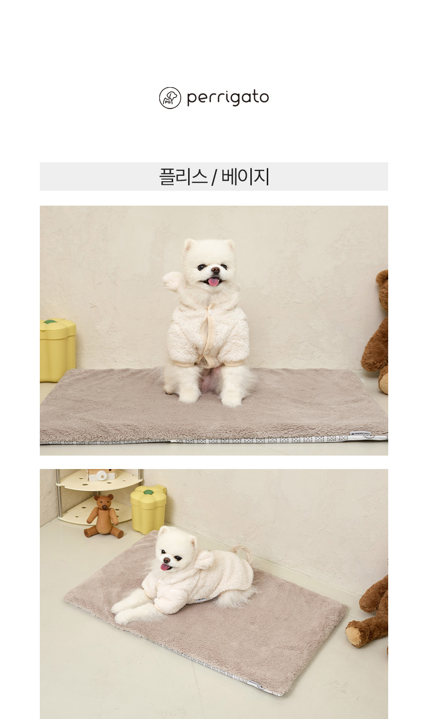 [무료배송] 페리가토 뽀글이 순면 에어네트 커버분리 매트 26번째
