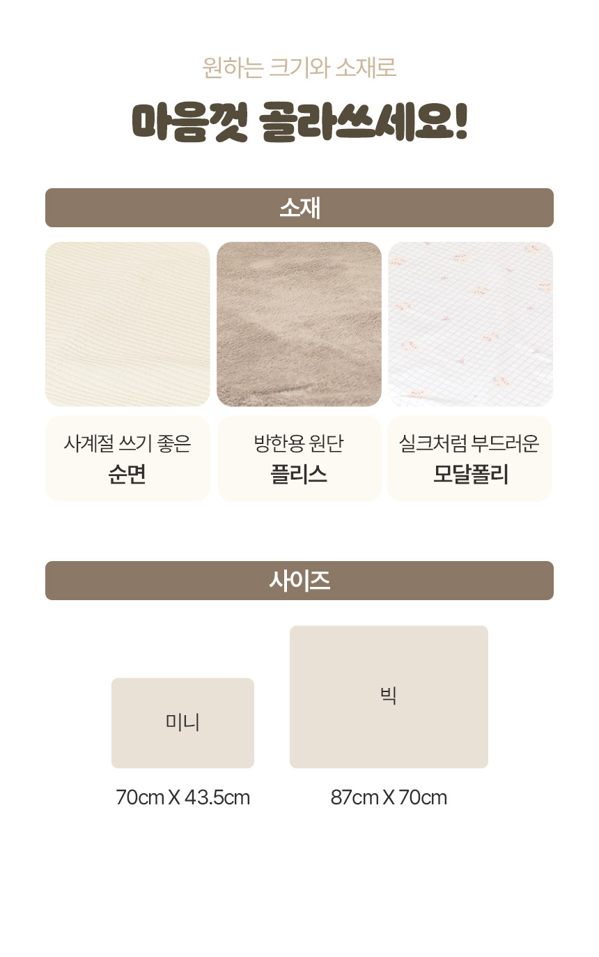 [무료배송] 페리가토 뽀글이 순면 에어네트 커버분리 매트 3번째