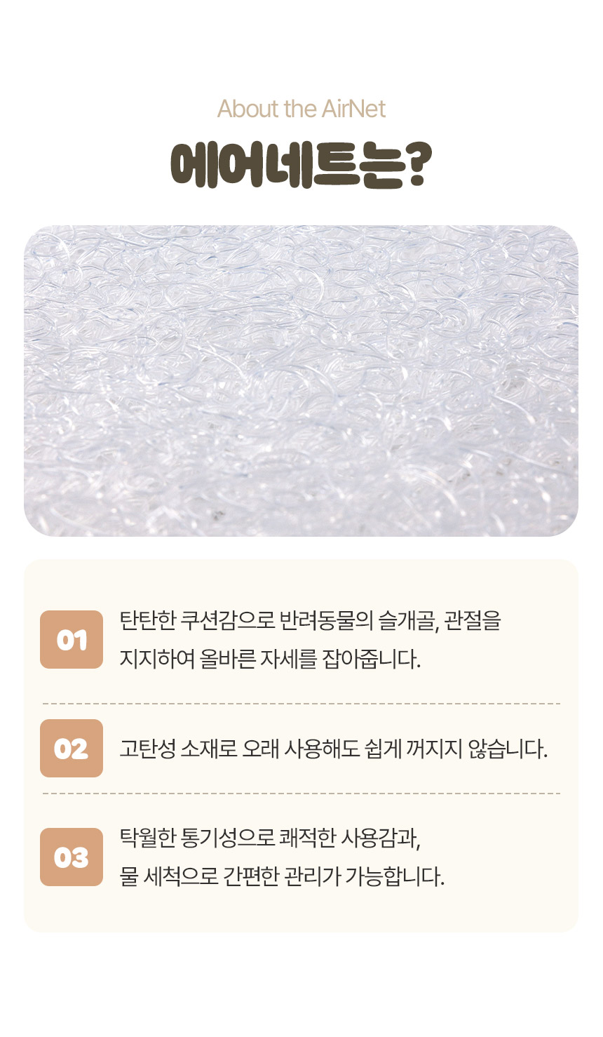 [무료배송] 페리가토 뽀글이 순면 에어네트 커버분리 매트 6번째