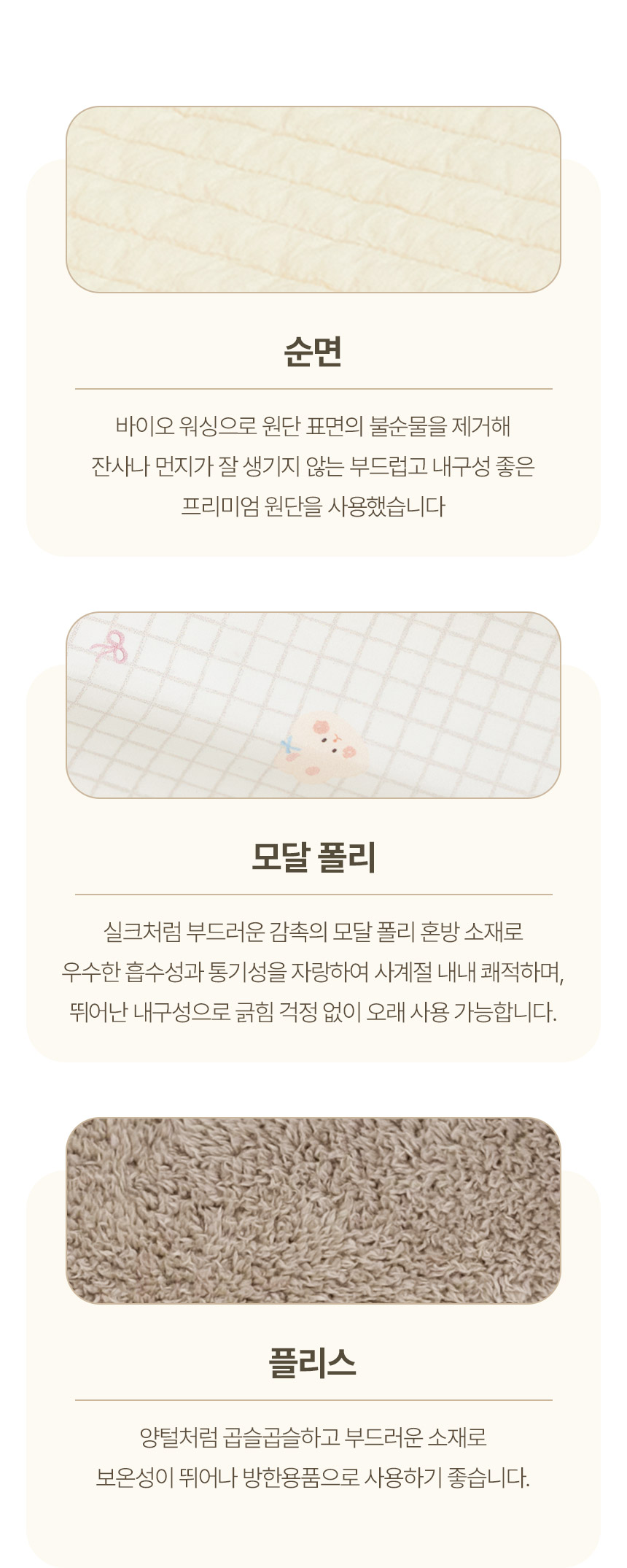 [무료배송] 페리가토 뽀글이 순면 에어네트 커버분리 매트 12번째