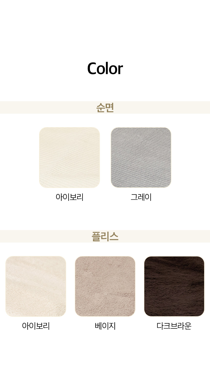 [무료배송] 페리가토 뽀글이 순면 에어네트 커버분리 매트 22번째