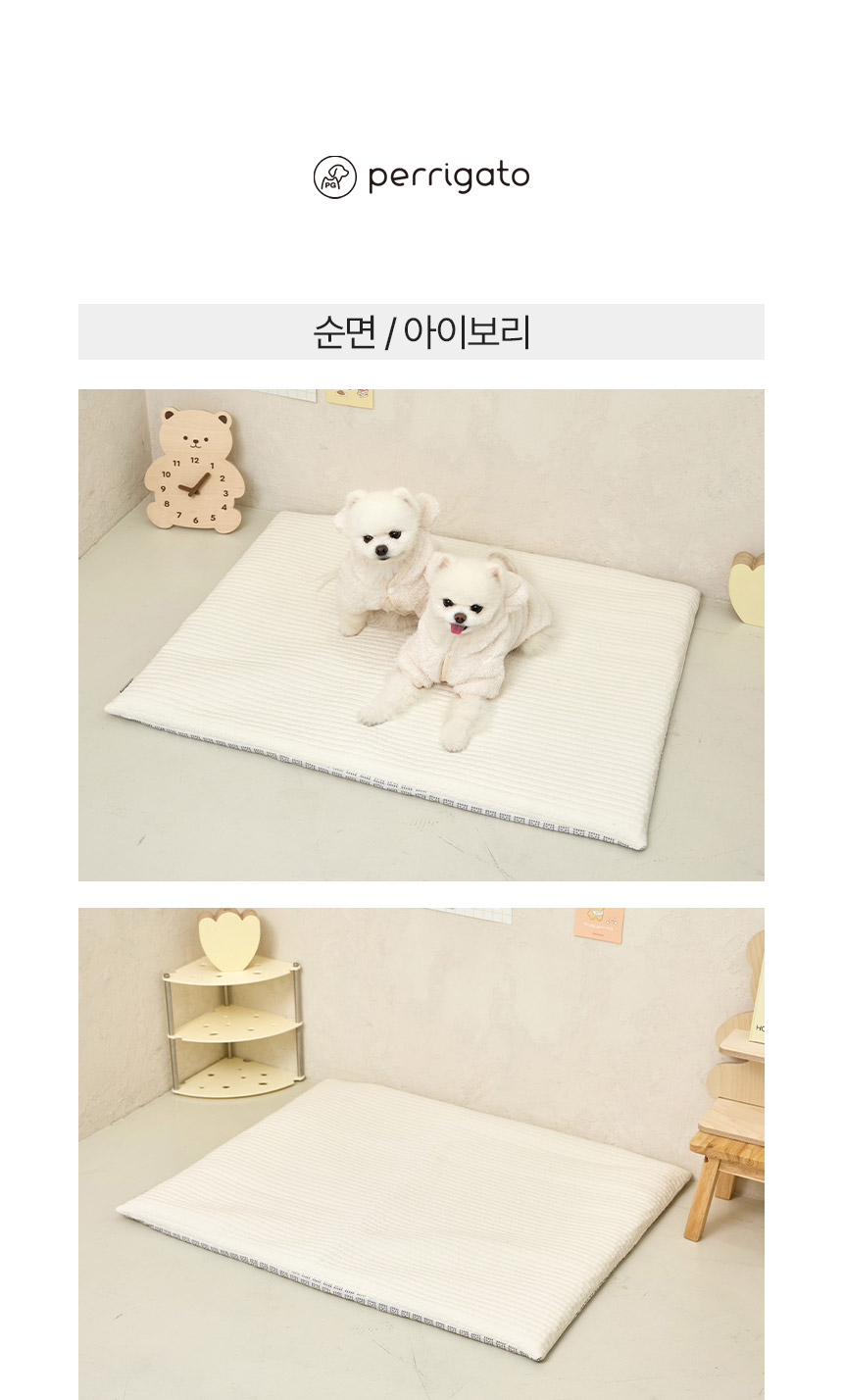 [무료배송] 페리가토 뽀글이 순면 에어네트 커버분리 매트 23번째