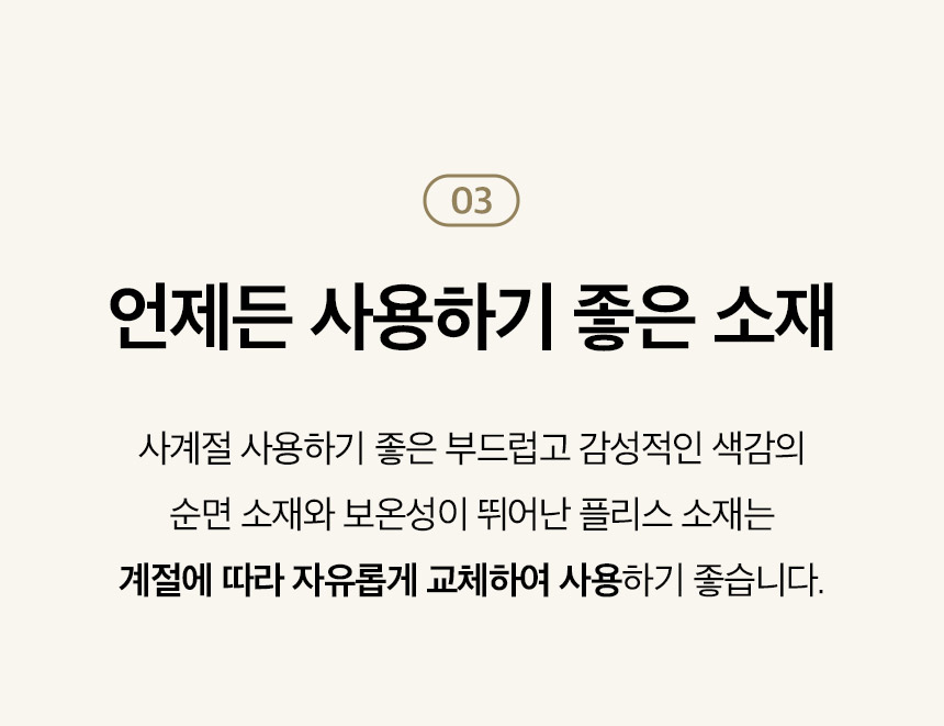 [무료배송] 페리가토 뽀글이 순면 에어네트 커버분리 매트 15번째