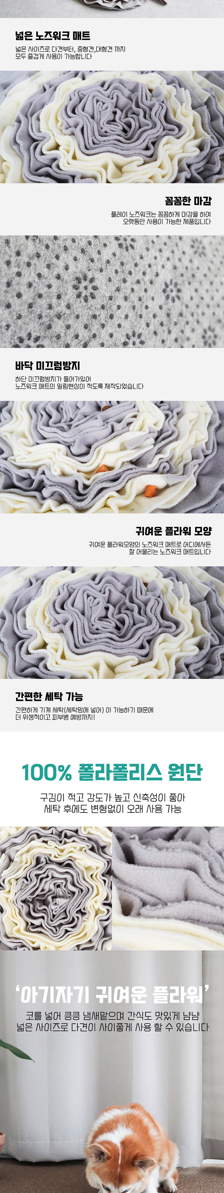 [무료배송] 딩동펫 반려동물 플레이 노즈워크 그레이 3번째