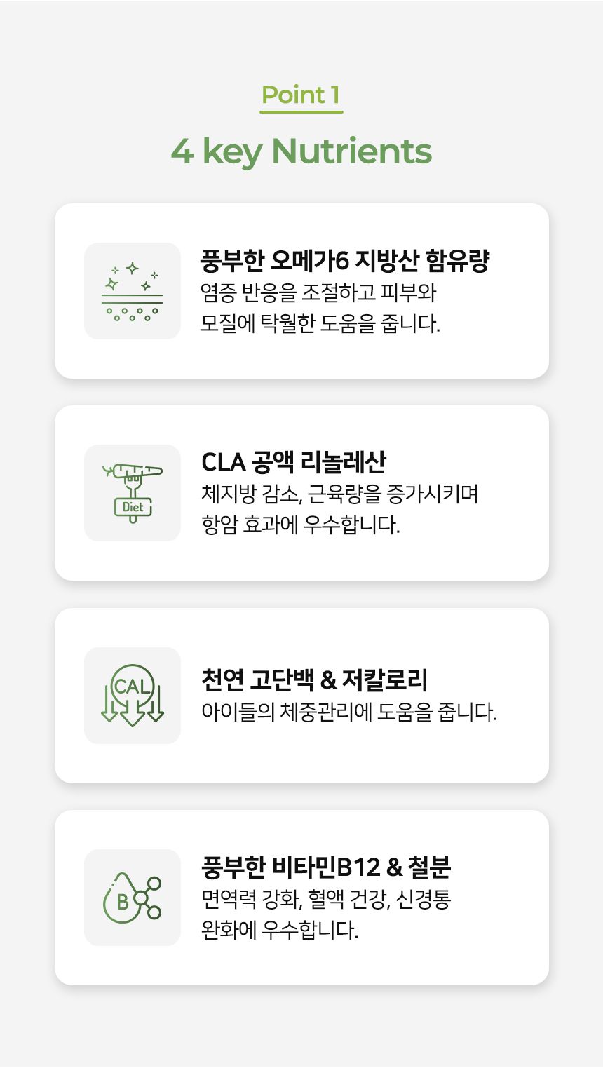 [체험단] [무료배송] 벨체르 프리미엄 저알러지 양고기 간 50g 15번째