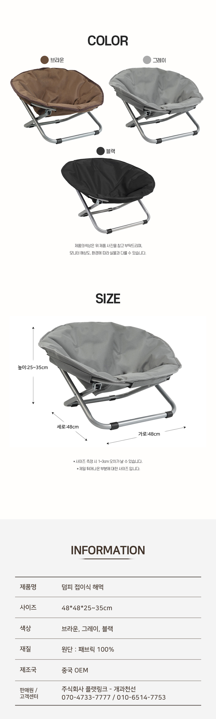 [NEW신상][무료배송] 개과천선 덤피 접이식 해먹 6번째