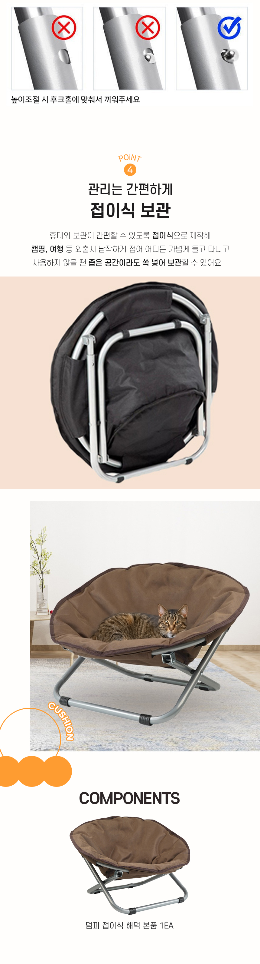 [NEW신상][무료배송] 개과천선 덤피 접이식 해먹 5번째