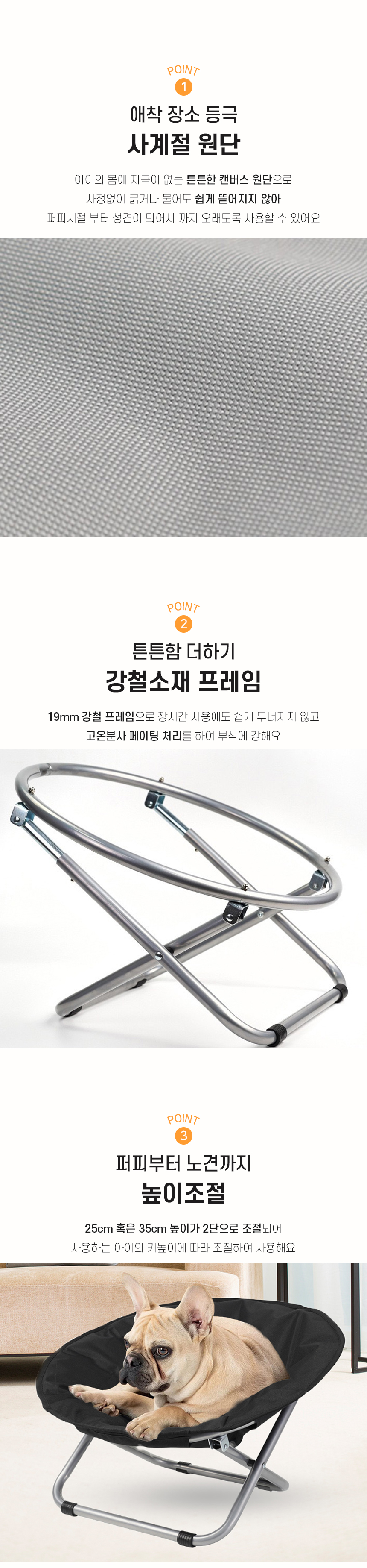 [NEW신상][무료배송] 개과천선 덤피 접이식 해먹 4번째