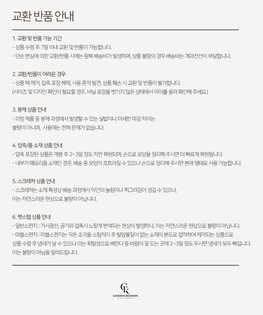 [NEW신상][무료배송] 개과천선 덤피 접이식 해먹 7번째