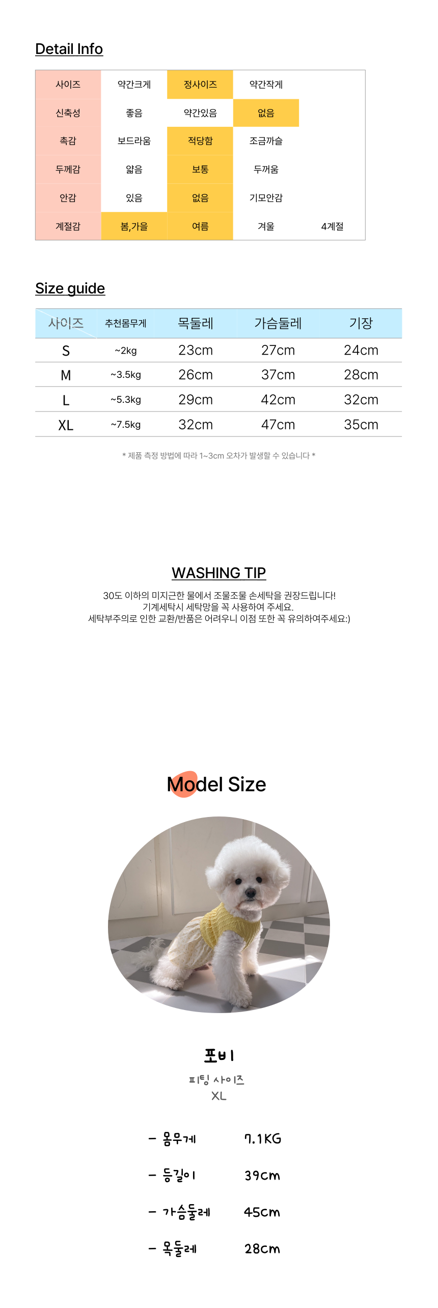 [무료배송] 댕숩 공룡 레인코트 블루/옐로우 S-XL 4번째