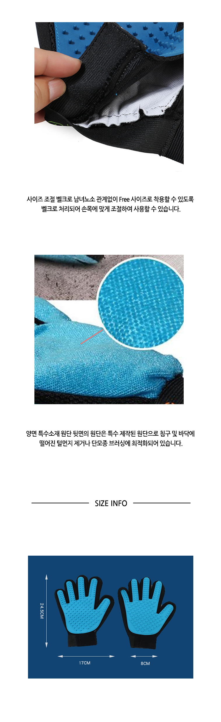 [무료배송] 쏘울펫 양손 털장갑 4번째