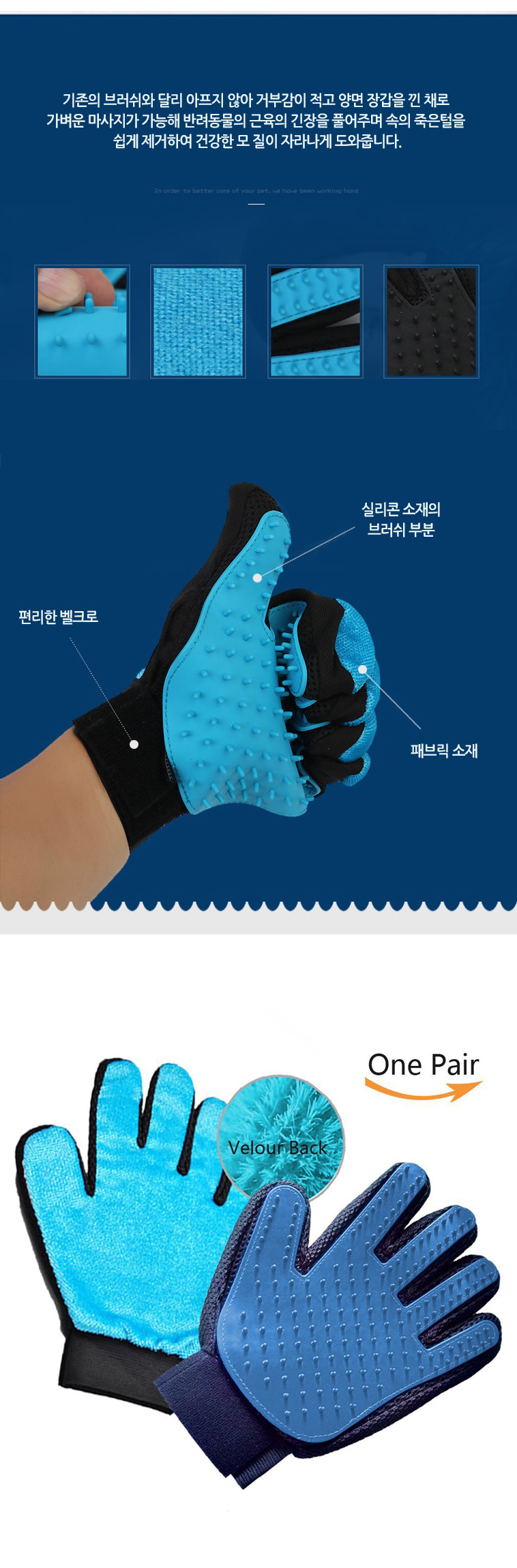 [무료배송] 쏘울펫 양손 털장갑 2번째