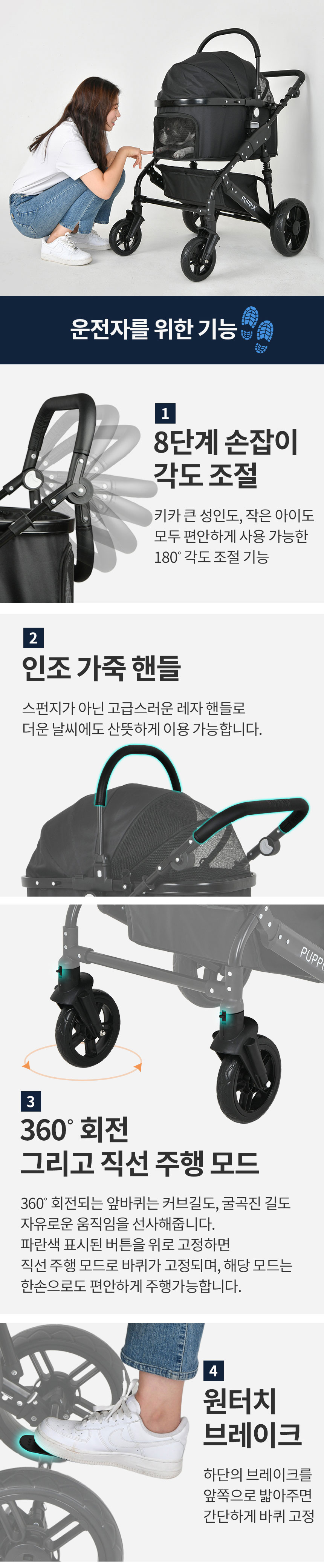 [무료배송] 퍼피아 프리미엄 해브어싯 캐리어 유모차 4번째
