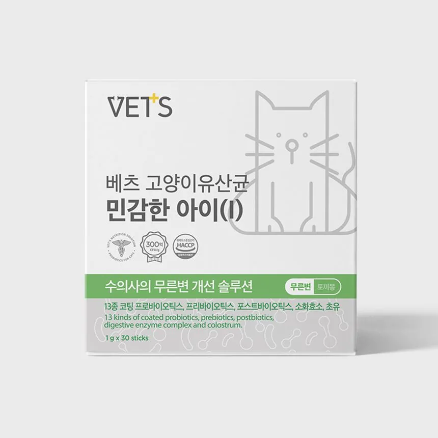 베츠 캣 유산균 민감한아이 30p