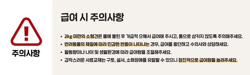 [무료배송] 슈퍼포우 독 동결건조 치킨런 180g 27번째