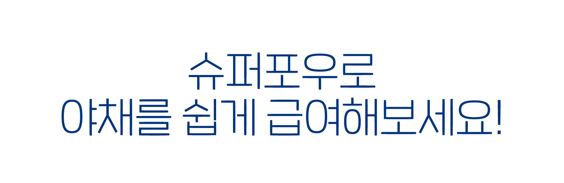 [무료배송] 슈퍼포우 독 동결건조 치킨런 180g 20번째