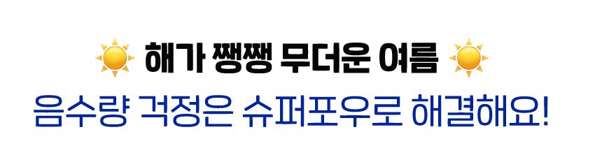 [무료배송] 슈퍼포우 독 동결건조 치킨런 180g 2번째