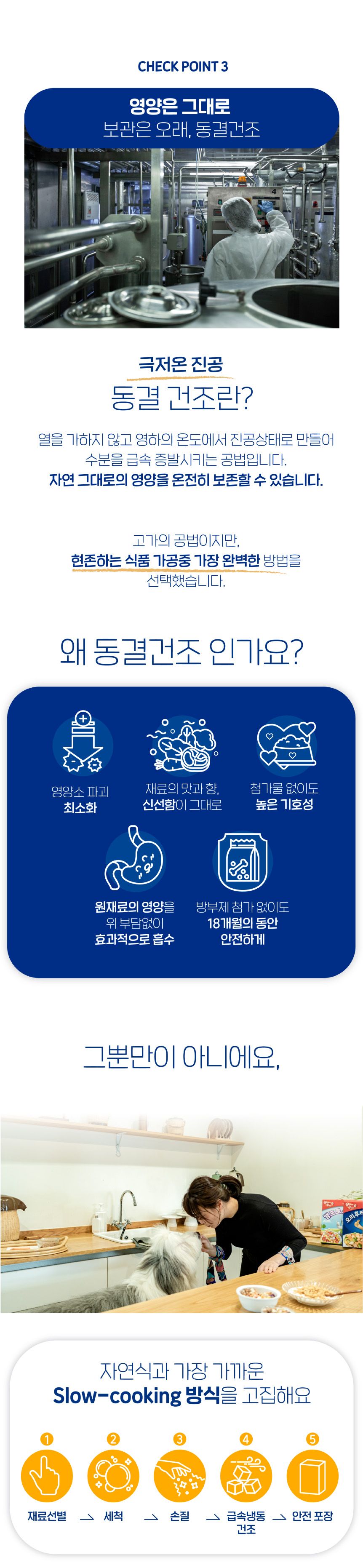 [무료배송] 슈퍼포우 독 동결건조 치킨런 180g 12번째