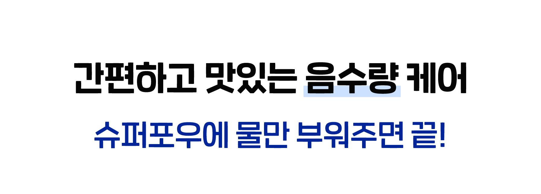 [무료배송] 슈퍼포우 독 동결건조 치킨런 180g 4번째
