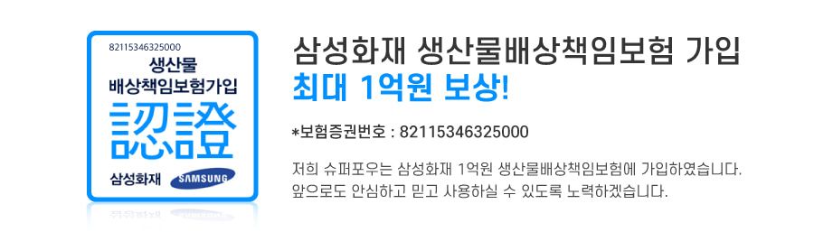 [무료배송] 슈퍼포우 독 동결건조 치킨런 180g 28번째