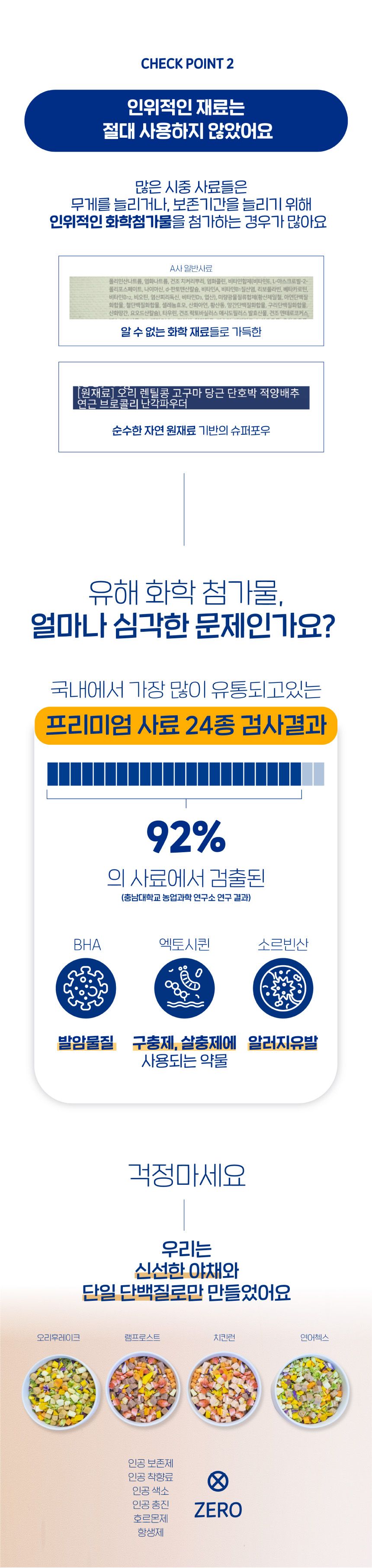 [무료배송] 슈퍼포우 독 동결건조 치킨런 180g 11번째