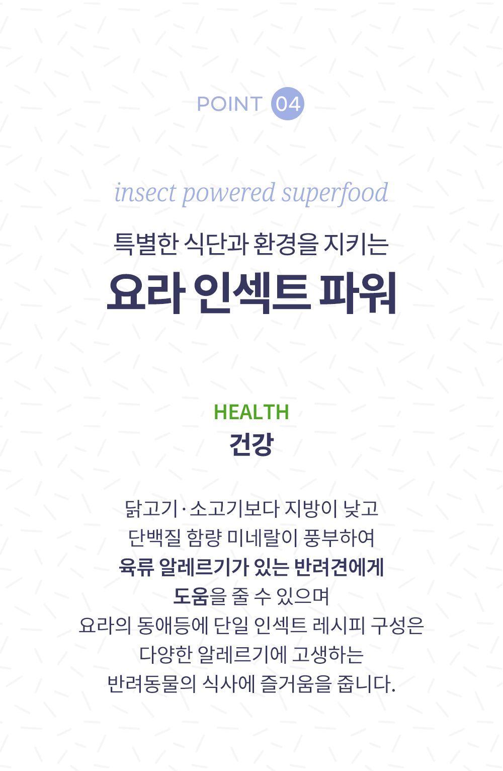 [유통기한임박, 26년2월27일] 요라 독 라이트시니어 2.5kg 8번째