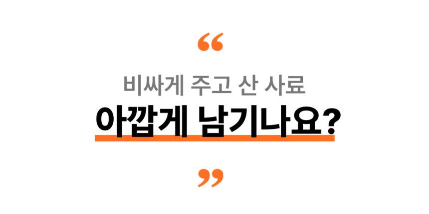 베러펫 캣냠 습식캔 닭가슴살 30g*12ea 1번째