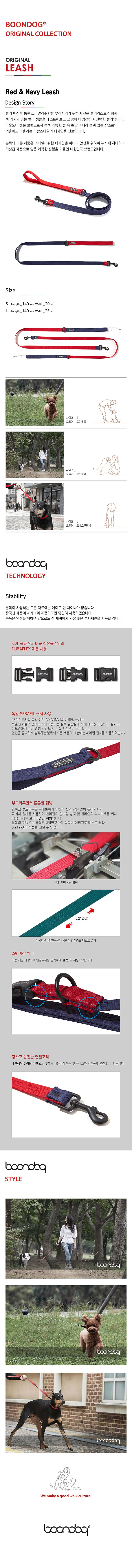 [무료배송] 분독 오리지널리쉬 네이비 S/L 2번째