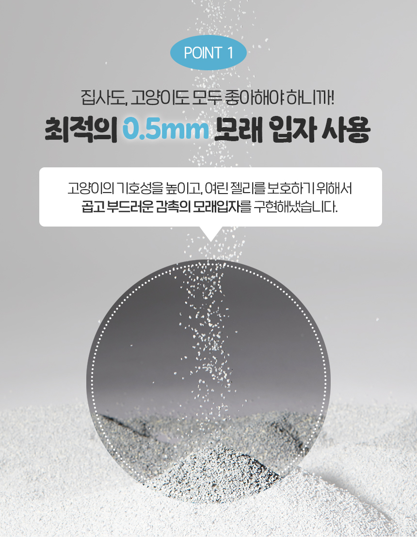 [NEW신상][무료배송] 펫토리아 한삽뚝딱 벤토나이트 고양이모래 18.14kg (무향/유향) 7번째