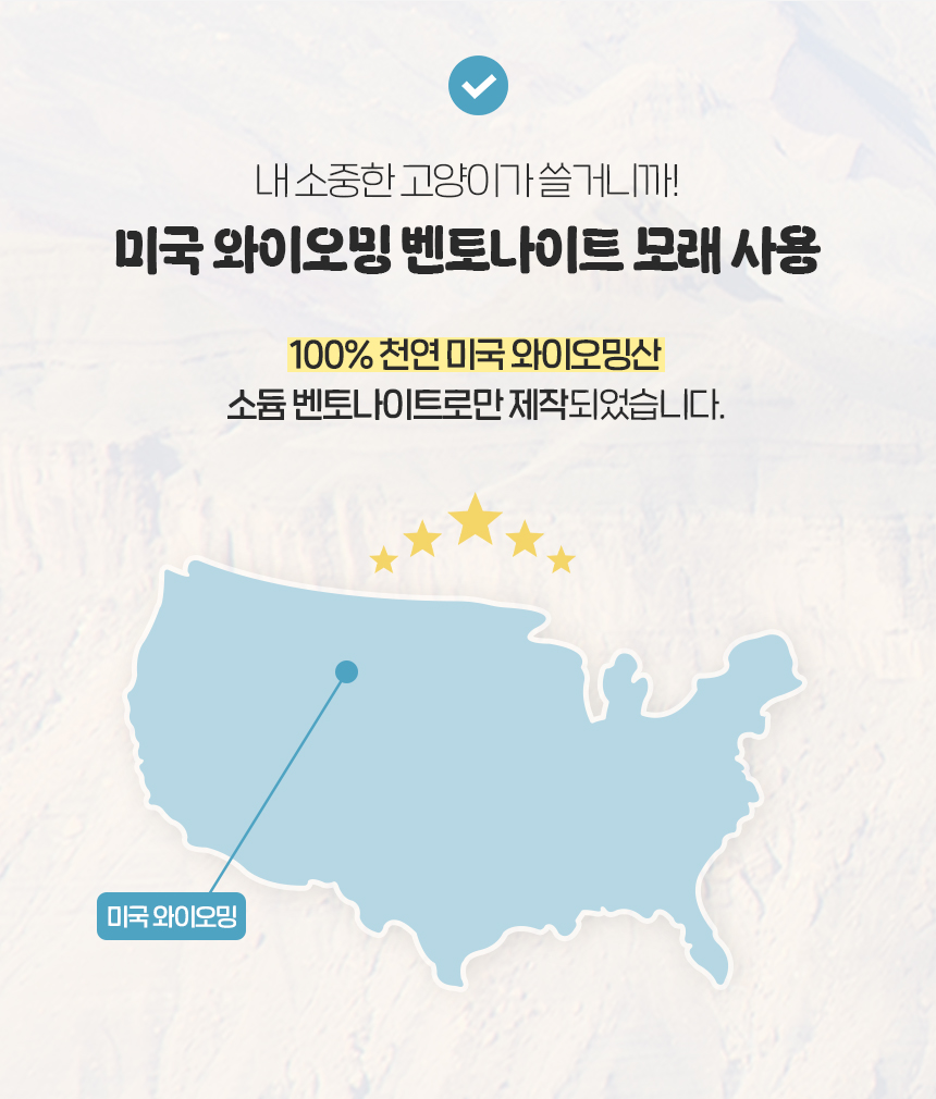 [NEW신상][무료배송] 펫토리아 한삽뚝딱 벤토나이트 고양이모래 18.14kg (무향/유향) 17번째