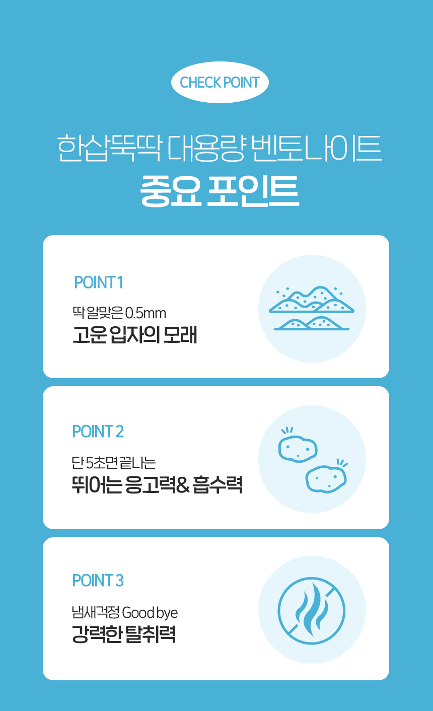 [NEW신상][무료배송] 펫토리아 한삽뚝딱 벤토나이트 고양이모래 18.14kg (무향/유향) 6번째