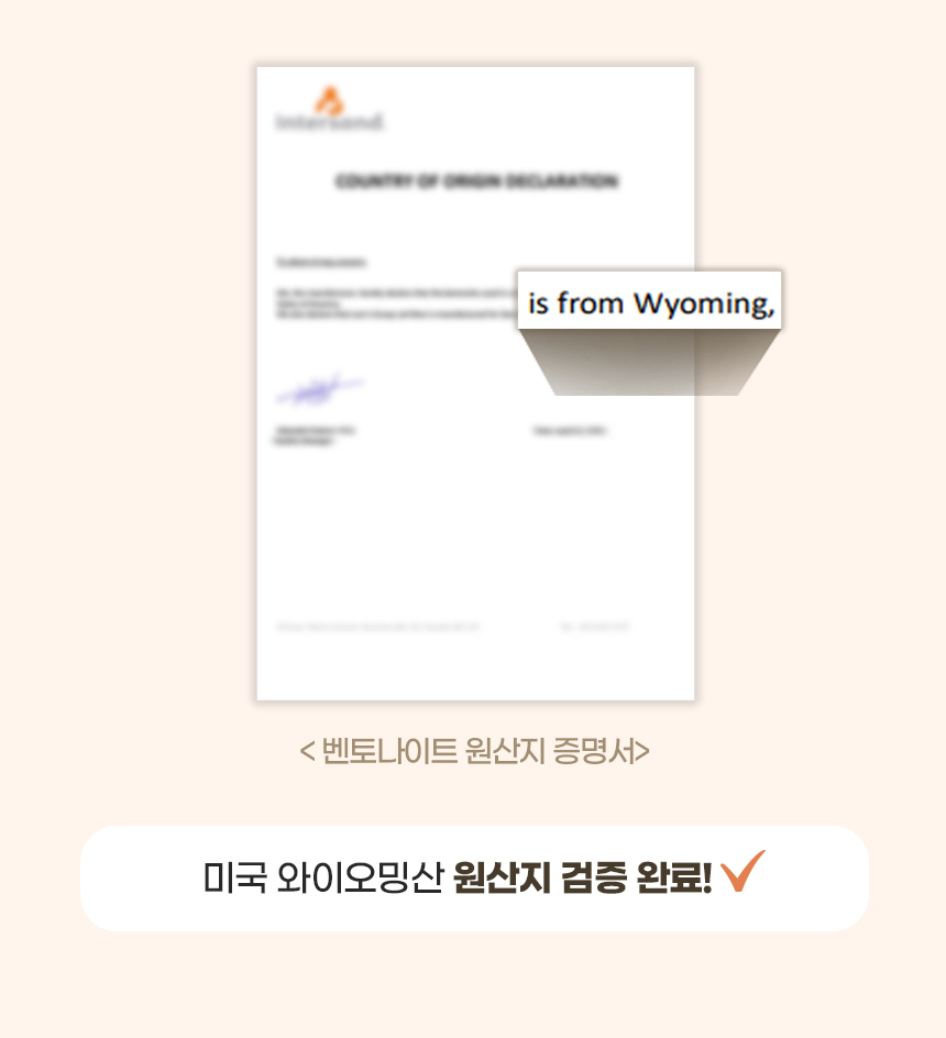 [NEW신상][무료배송] 펫토리아 한삽뚝딱 벤토나이트 고양이모래 18.14kg (무향/유향) 10번째