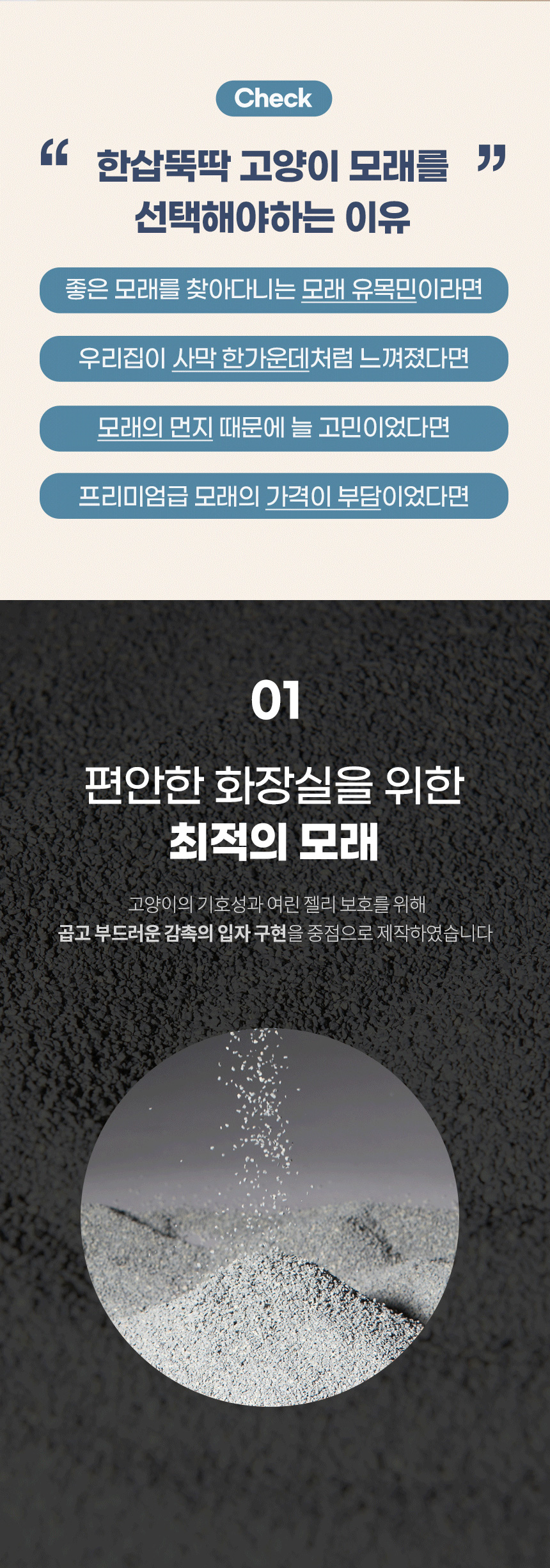 [NEW신상][무료배송] 펫토리아 한삽뚝딱 벤토나이트 고양이모래 18.14kg (무향/유향) 6번째