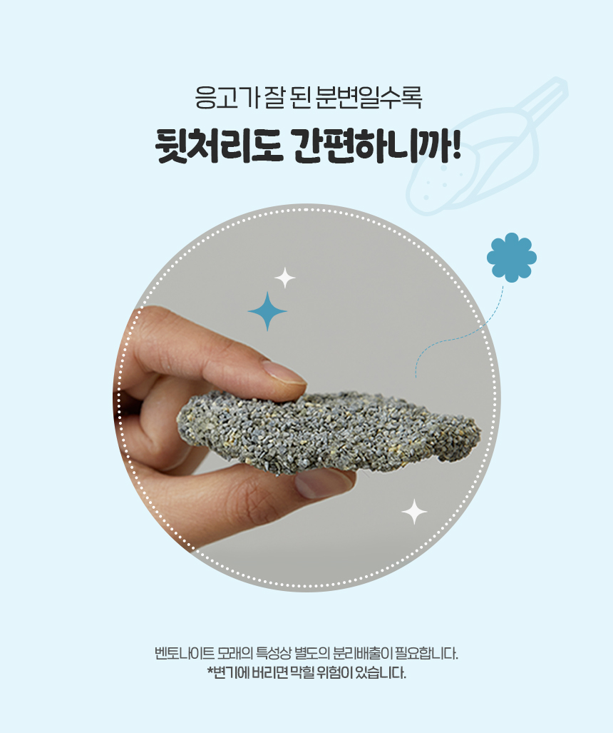 [NEW신상][무료배송] 펫토리아 한삽뚝딱 벤토나이트 고양이모래 18.14kg (무향/유향) 11번째