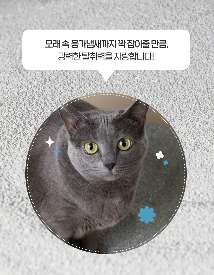 [NEW신상][무료배송] 펫토리아 한삽뚝딱 벤토나이트 고양이모래 18.14kg (무향/유향) 15번째