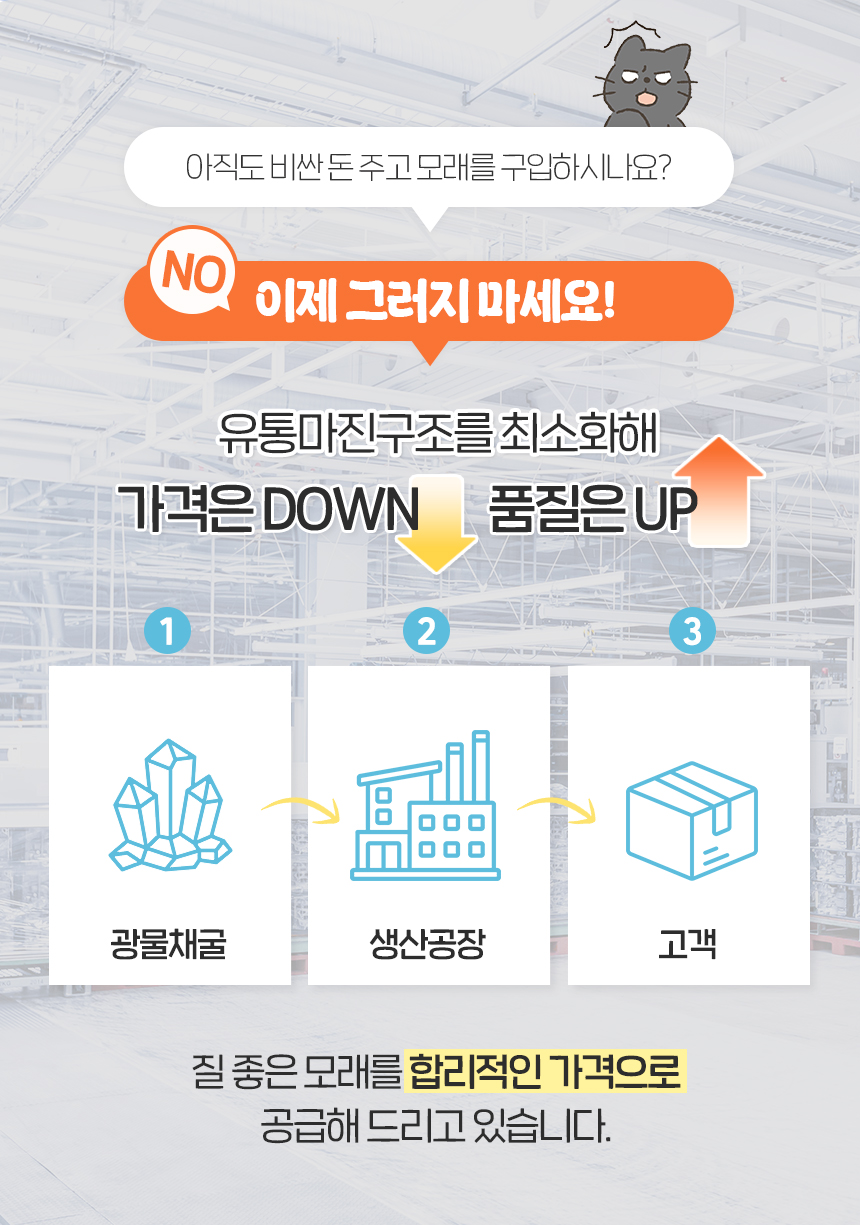 [NEW신상][무료배송] 펫토리아 한삽뚝딱 벤토나이트 고양이모래 18.14kg (무향/유향) 21번째