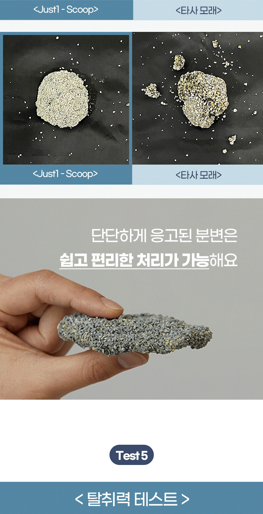 [NEW신상][무료배송] 펫토리아 한삽뚝딱 벤토나이트 고양이모래 18.14kg (무향/유향) 19번째
