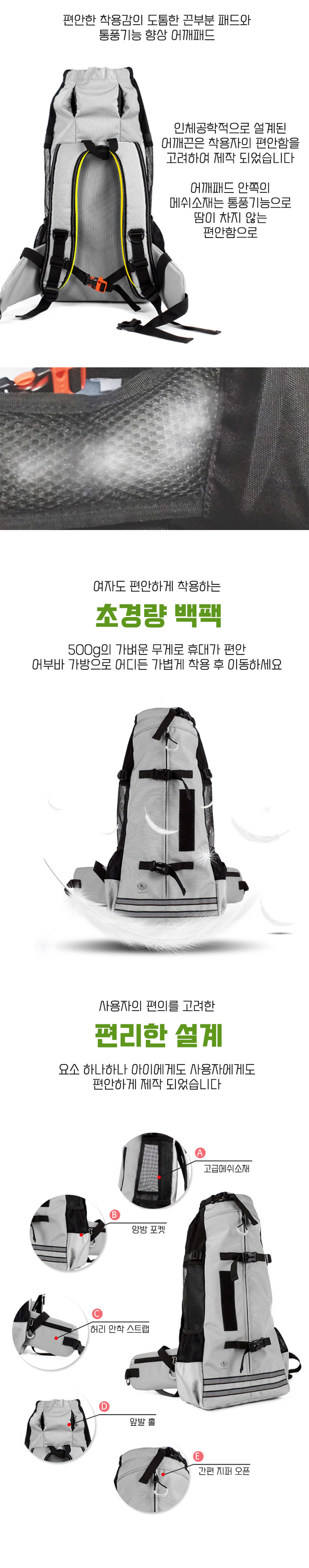 [무료배송] 딩동펫 반려동물 이동가방 로드백팩 2번째