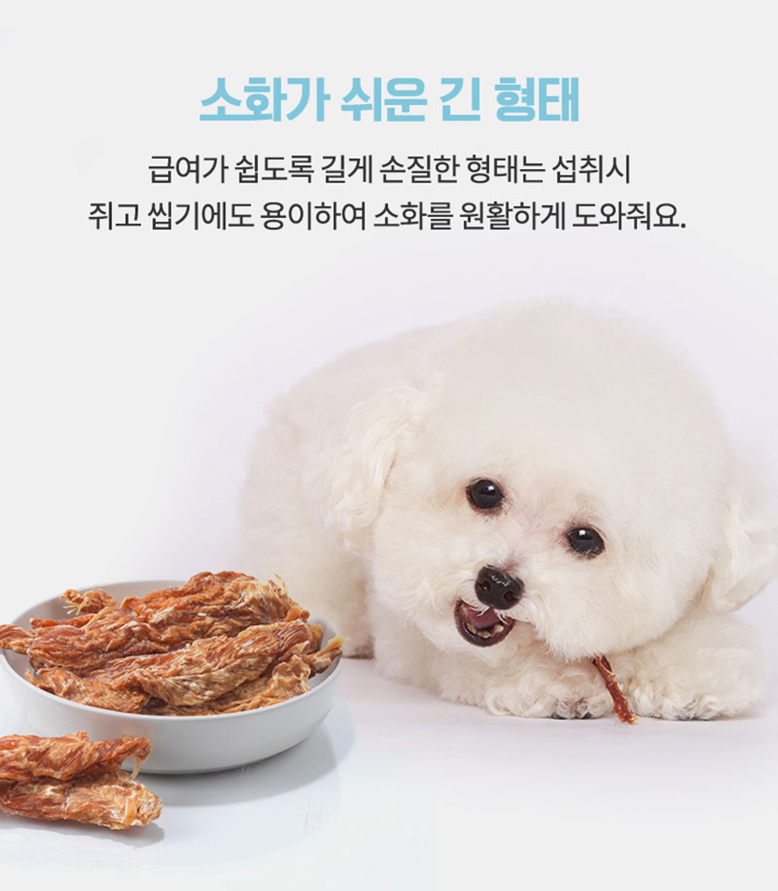 [NEW신상][무료배송] [추가증정] 골드로니 예스아임리얼 저칼로리 닭안심 120g + 순살스틱 2p 증정 10번째