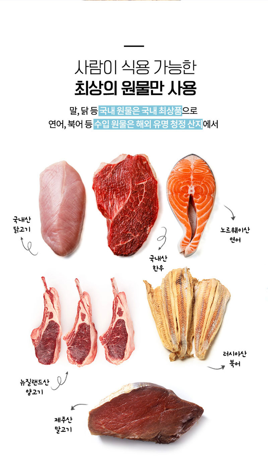 [NEW신상][무료배송] [추가증정] 골드로니 예스아임리얼 저칼로리 닭안심 120g + 순살스틱 2p 증정 4번째