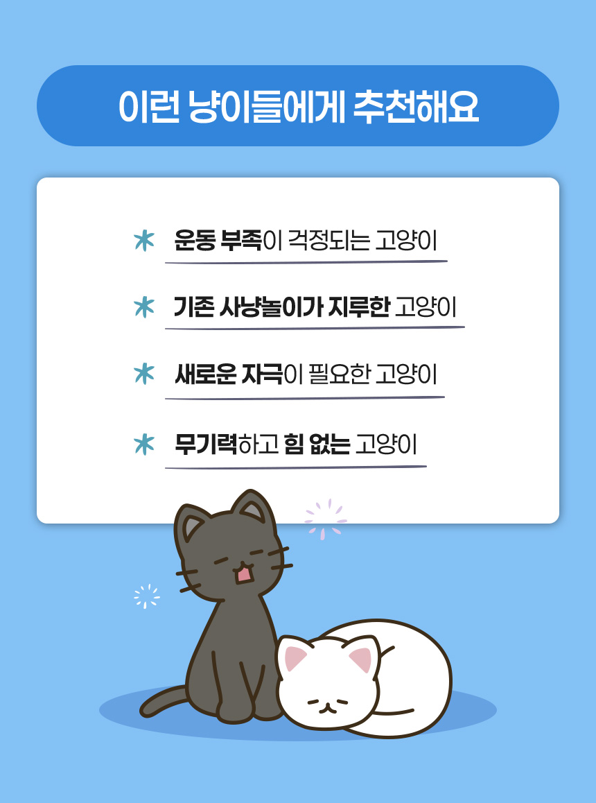 [NEW신상][무료배송] 펫토리아 무독성 고양이 장난감 캣닢 비눗방울 120ml 8번째