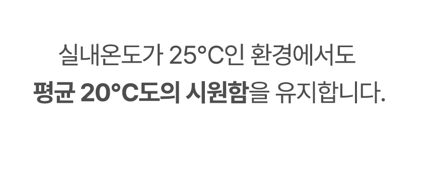 [무료배송] 초코펫하우스 쿨링 시원한 리얼아이스방석 14번째