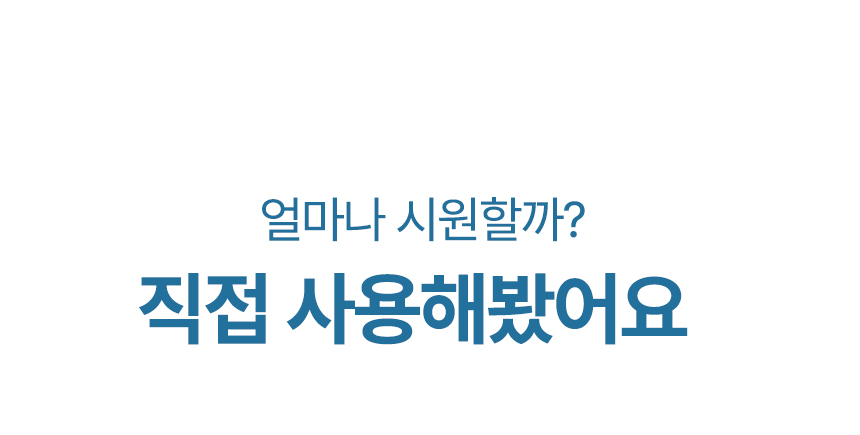 [무료배송] 초코펫하우스 쿨링 시원한 리얼아이스방석 12번째
