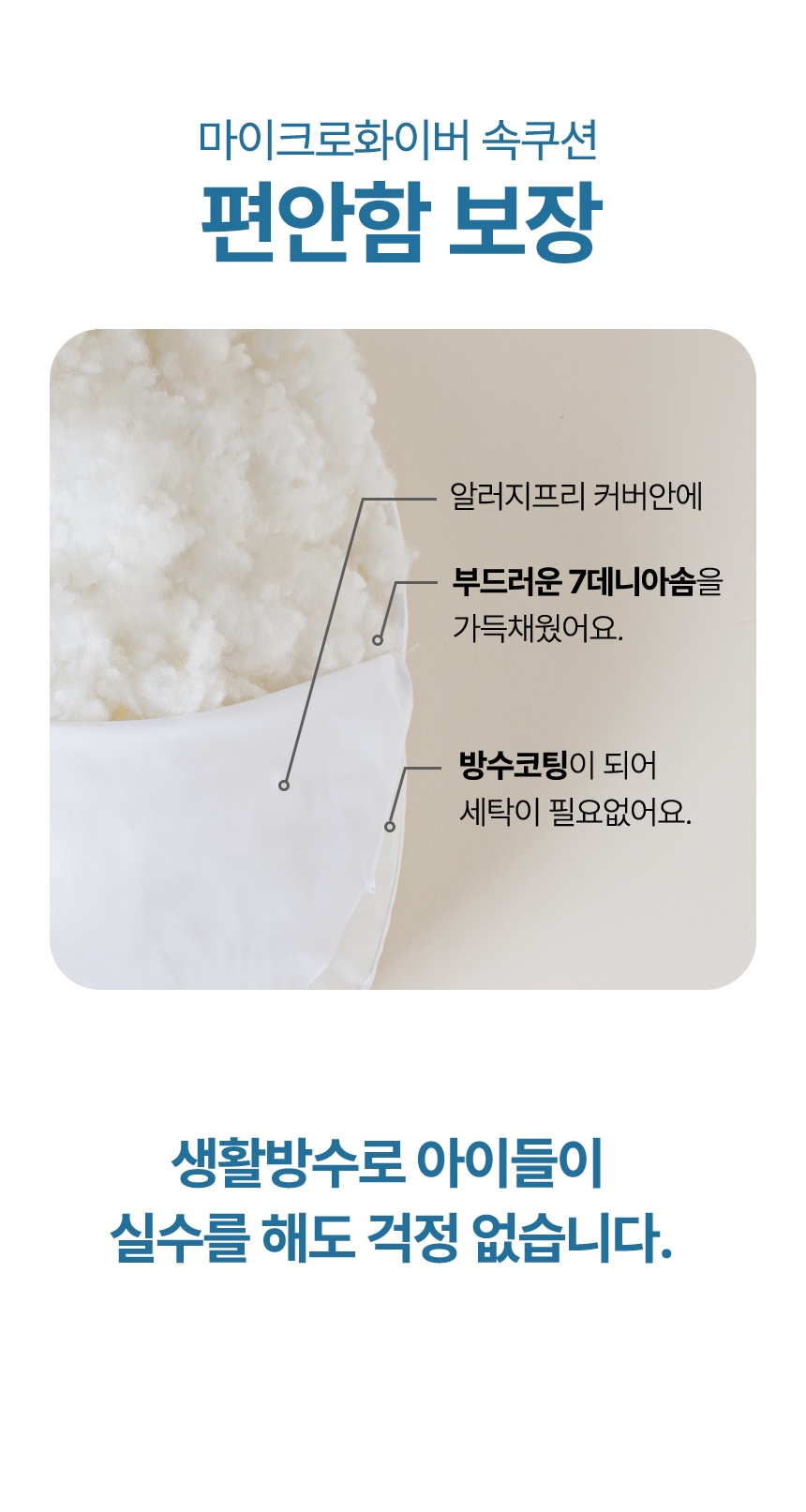 [무료배송] 초코펫하우스 쿨링 시원한 리얼아이스방석 4번째