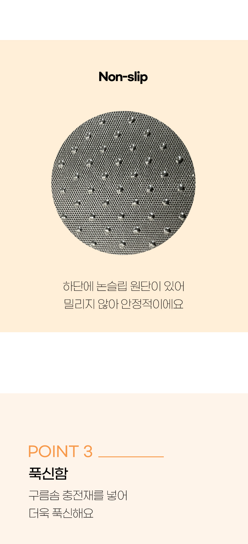 [NEW신상][무료배송] 개과천선 브니프 침대 방석 (파스텔 그레이/파스텔 베이지/파스텔 핑크) 7번째