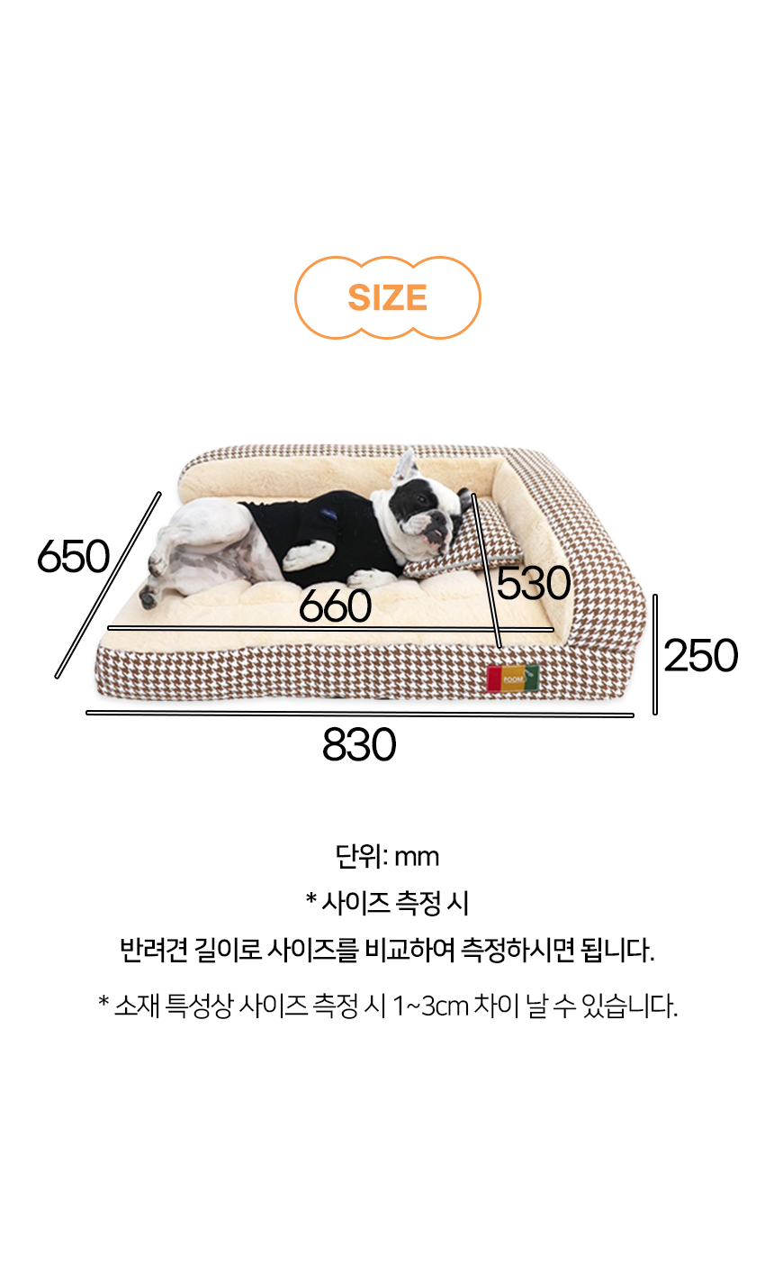 [NEW신상][무료배송] 개과천선 브니프 침대 방석 (파스텔 그레이/파스텔 베이지/파스텔 핑크) 10번째