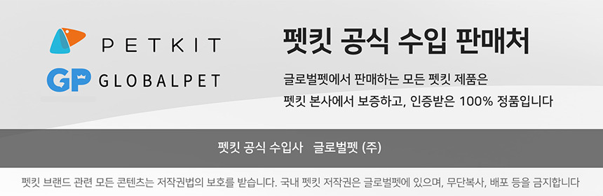 [NEW신상][무료배송] 펫킷 2 in 1 펫 트리머 1번째